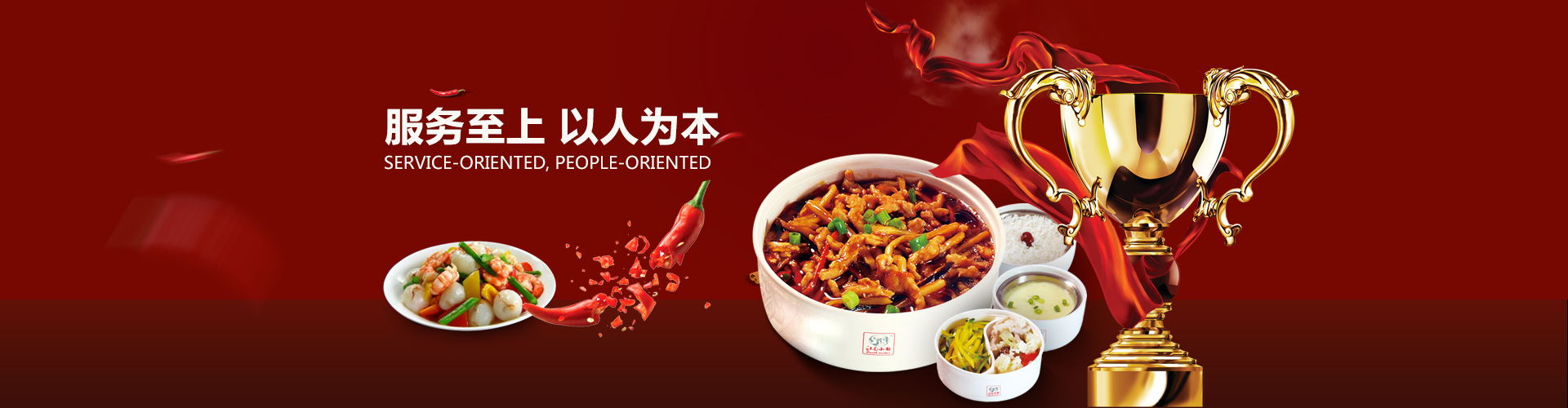 長沙市永景餐飲管理有限公司_長沙食堂承包|學(xué)校食堂外包|團(tuán)膳餐飲公司 長沙市永景餐飲管理有限公司_長沙食堂承包|學(xué)校食堂外包|團(tuán)膳餐飲公司